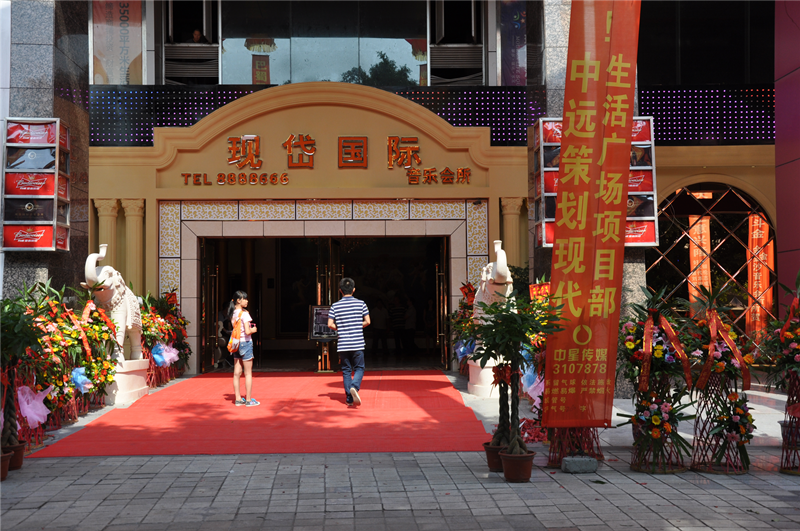 自贡大型演艺厅音响灯光定制